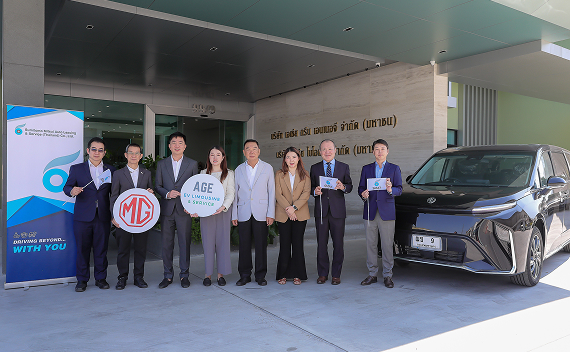 เอ็มจี ส่งมอบรถ EV กว่า 250 คัน ให้เครือ AGE เพิ่มไลน์ธุรกิจให้เช่า TAXI VIP พลังงานไฟฟ้า